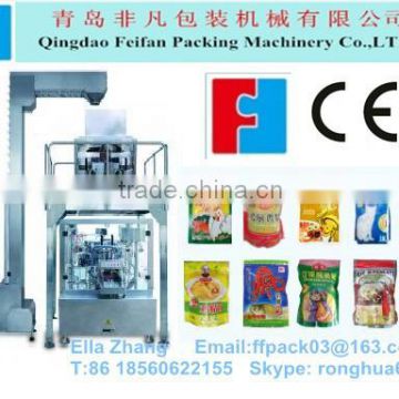 FFG multifunction automatic salt packaging machine