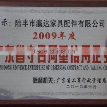 GUANGDONG PROVINCE ENTERPRISE OF OBSERVING CONTRAC