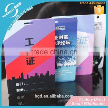 Professional quality plastic card/inexpensive paper Business Card	ptinting