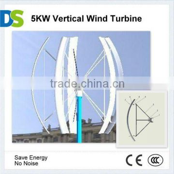 V 5KW Vertical axis wind turbine