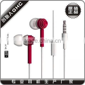 new metal earphone with personalised design