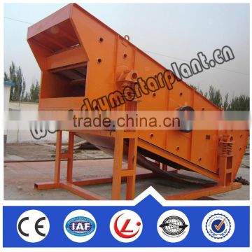 china vibrating screen classifier