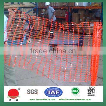 Orange Road Warning Fence photo-3