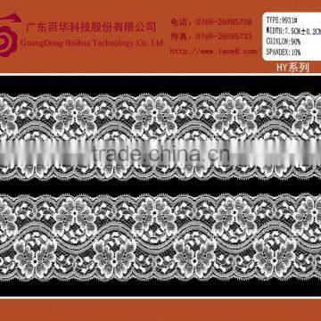 Butterfly tricot guipure lace fabric african lace trim for lady's dress