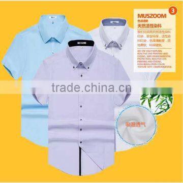 BAMSILK -Bamboo Fabric Woven Fabric 80s/2*80s/2 Twill Fabric photo-5