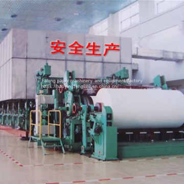 1760type A4 paper paper making machine,  1575mm corrugated paper machine