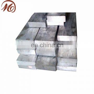 Price aluminum bar 4032