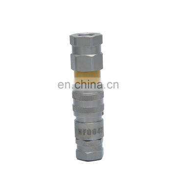 Hot sale best quality Flat face hydraulic quick  release couplers