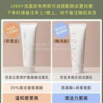 Facial Cleanser photo-4