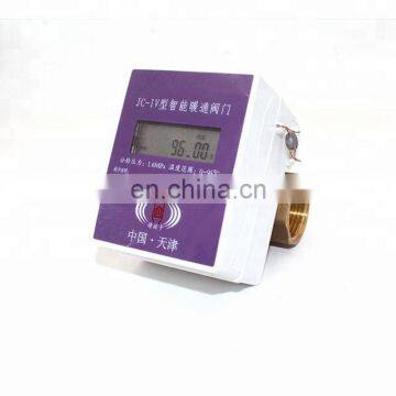 TF Group IC Card Warm Electric Module Valve for Heating System