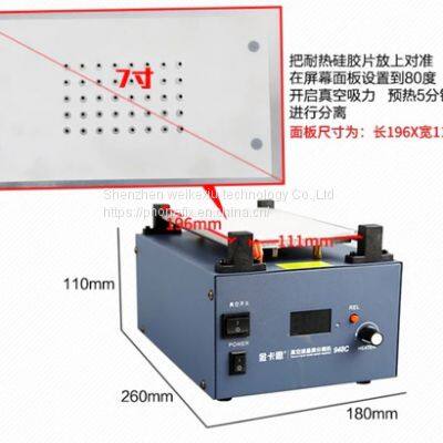 7 12 14 Inch LCD Separator Touch Screen Separator photo-2