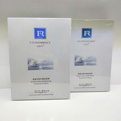 Customized printing paper box for face mask package Guangdong paper package supplier