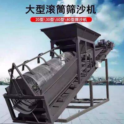 Sand screening machine: high efficiency and energy saving to improve the quality and purity of sand and stone