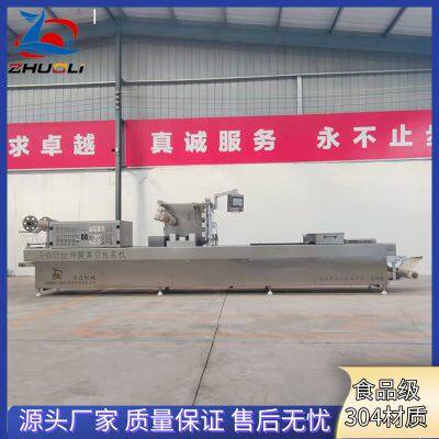 Automatic Fish Block Stretch Film Vacuum Packaging Machine Seafood Vacuum Sealing Machine photo-5