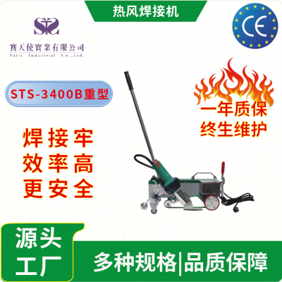 Professional PVC Roofing Membrane Welder With Digital Temperature Control photo-4