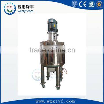 Moveable small cosmetic making machine, cosmetic mixing tank