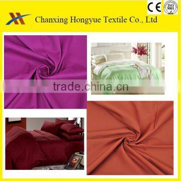 Solid bed sheet fabrics 100%Polyester soft peach skin dyed fabric for students bedding sets