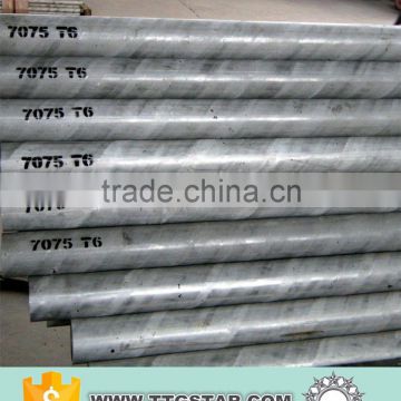 7075 aluminum tube