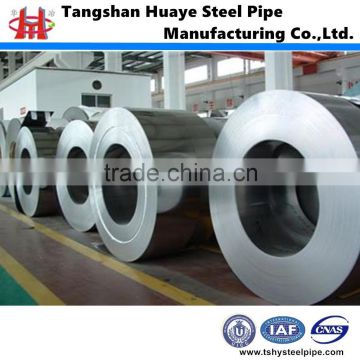 cold rolled carbon steel strip/steel coil