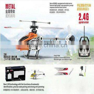 hot sale 7.4v 1500mah rc helicopter battery