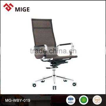 Factory direct sale Modern design wire mesh outdoor chair