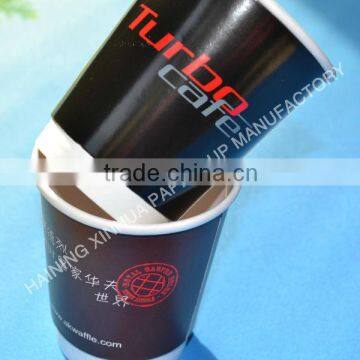Disposable Coffee Paper Cup photo-6