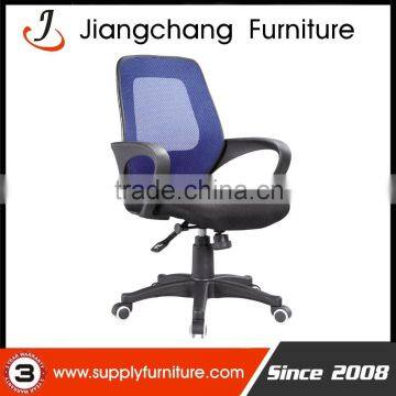 Computer Desk Chairs Used At Office JC-O52