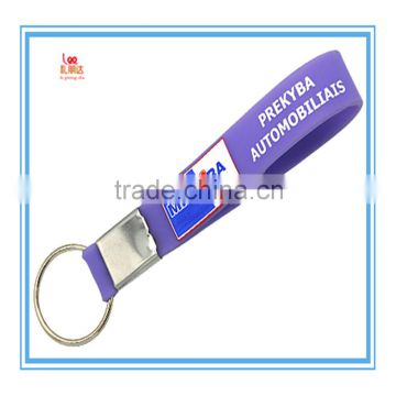 Autism Awareness Silicone Key Chain, Autism Awareness Silicone Key Chain with key ring, Autism Awareness Silicone Key pandant