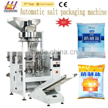 Automatic edible salt packaging machine (DCTWB-200Z)