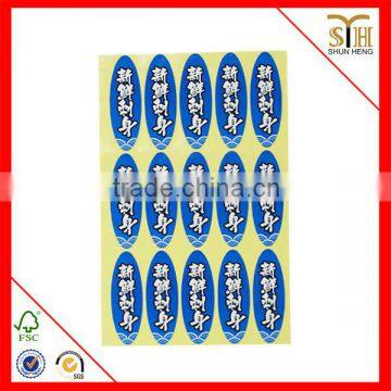 factory supply customized glitter stickers and labels