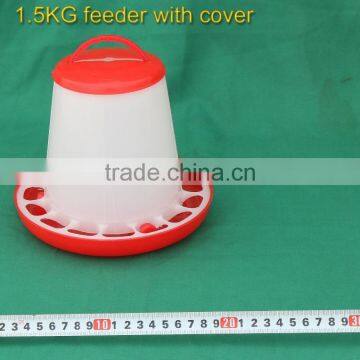 chick feeder 1.5kg