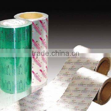 medicine packaging aluminium foil, pharmaceutical foil roll