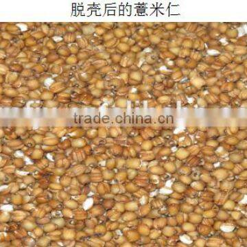 coix seed huller processing machine