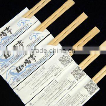 paper wrapped dispsable tensoge chopsticks