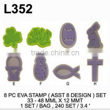 L352 8 PC EVA STAMP (ASST 8 DESIGN) SET