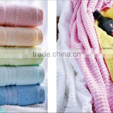 bath towel