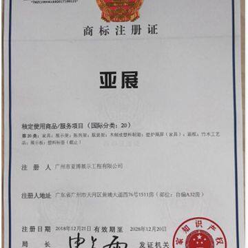 guangzhou yabo zhanshi gongcheng co.,ltd