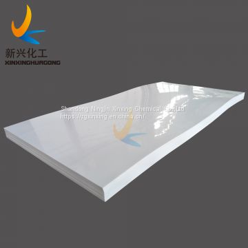 White FDA approved high density polyethylene HDPE board