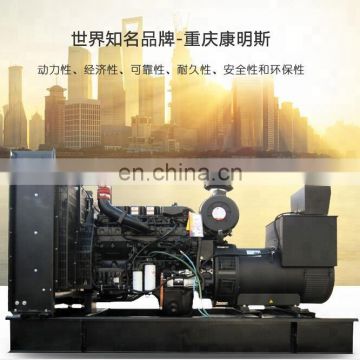 Chongqing Cummins 600KW diesel generator set 600 kw brushless ats fully automated KTA38-G2