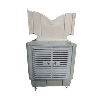 Portable Evaporative Industrial Water Air Cooler Fan