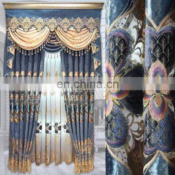 European Custom Embroidery Curtains Products Double Layer Half Shadow