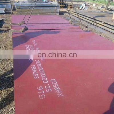 China's best suppliers wear resistant ar500 steel plate