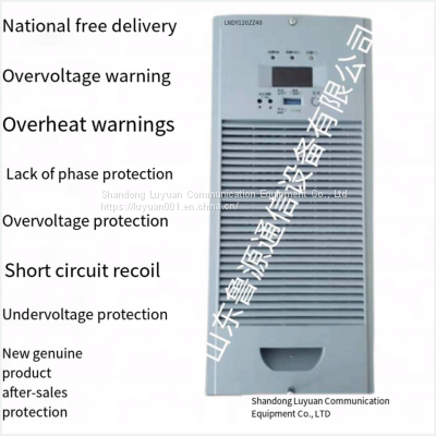 High frequency rectifier module ATM230F30 has high performance, high efficiency, strong applicability, and convenient installation