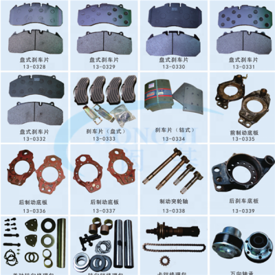 Chinese Buses Spare Parts Brake System Caliper Brake Pad and Rotor or Disc Bus Brakes Lining photo-4