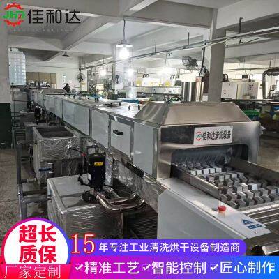 Radiator-through Ultrasonic Cleaning and Drying Line photo-2