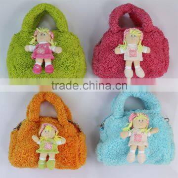 Soft Doll Handbag Four Colors to Choose/Plush Toy Bag 24*18cm /Stuffed Clothe Doll Handbag