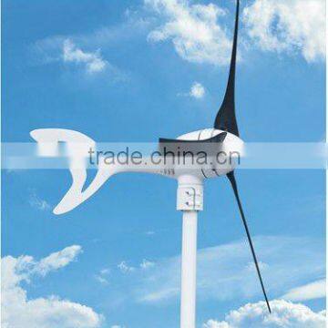 300W wind generator/300W horizontal axis wind generator/300W 12v wind generator