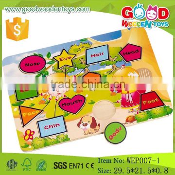 2015 top sale early learning kids body wooden puzzle set