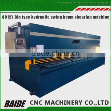 CNC Automatic Swing Beam Shearing machine metal cutting machine