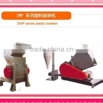 CQ Output 100~850kg/h SWP320 Plastic Crusher price